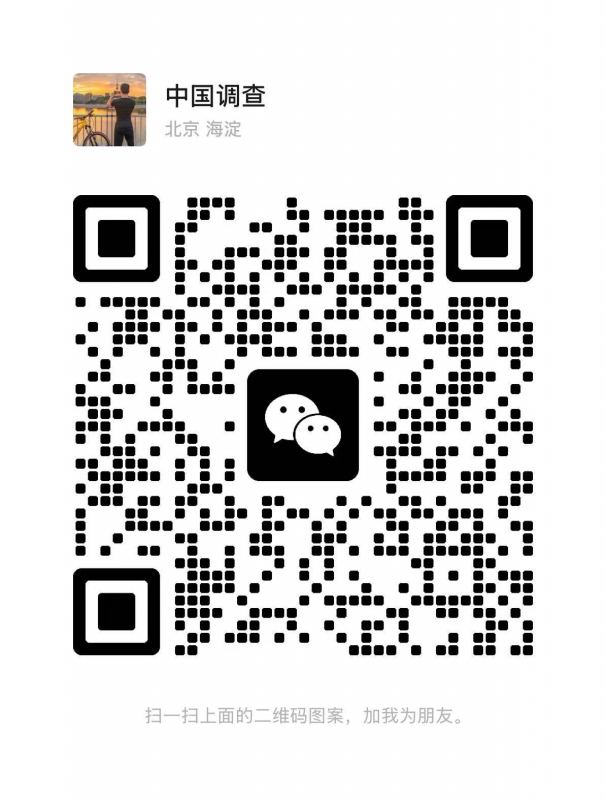 北京威探私家侦探公司