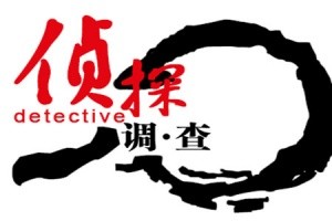 [北京私人调查]北京出轨调查 经营婚姻10个小秘诀维持夫妻甜蜜感情